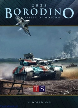 Borodino_2025.jpg